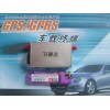 安徽汽車GPS防盜產(chǎn)品，遠(yuǎn)程車輛防盜管理