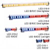 LED-318