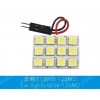 CXD-5050-12SMD