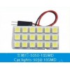 CXD-5050-18SMD