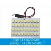 CXD-1210-36SMD