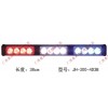 LED-300-4D3B棍子燈