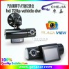 廠家供應/汽車黑匣子/行駛記錄儀/S3DVR camera