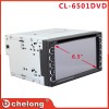 廠家直銷 新款 通用雙錠DVD CL-6501DVD