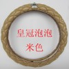 皇冠泡泡方向盤(pán)套 帶鉆把套 汽車(chē)用品