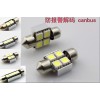 供應(yīng)汽車(chē)LED燈車(chē)廂燈鋁基板雙尖-5050-4SMD