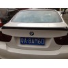 BMW 90 運(yùn)動(dòng)款碳纖壓翼（Carbon spoiler）