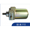 起動電機(jī)