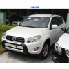 豐田RAV4裝飾件