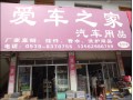 佛香緣（臨沂華豐店） (16)