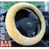 汽車方向盤套