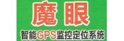 魔眼汽車GPS防盜系統(tǒng)