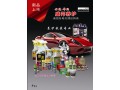 臨沂盛邦汽車清潔護理用品廠-產(chǎn)品圖冊 (20)