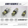 T15  W16W 3535-15SMD