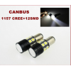 黑鋒LED1157 5050 12smd+cree聚光+散光