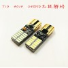 t10 4014 24SMD