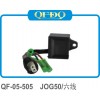 【QFDQ】摩托車點(diǎn)火器