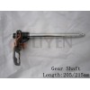 Gear Shaft檔軸（長度:205mm/215mm)