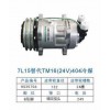 7L15替代TM16（24V）404冷媒