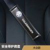 汽車(chē)安全帶護(hù)肩套汽車(chē)專(zhuān)用內(nèi)飾裝飾車(chē)載汽車(chē)用品保險(xiǎn)帶套 一對(duì)裝