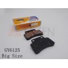 GY6125 Brake Pad 碟剎皮