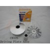 CH125 Driving Plate Assy 驅(qū)動盤總成