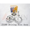 ZY100 driving plate assy驅(qū)動(dòng)盤(pán)總成