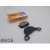 GS125 Brake Pad 碟剎皮