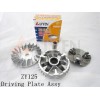 ZY125 Driving Plate Assy 驅(qū)動(dòng)盤(pán)總成