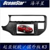 外貿(mào)專供車載汽車DVD安卓android導(dǎo)航