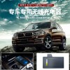 適用于寶馬x5/X6 13-18款專車專用無(wú)線充電器1209