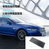 適用于捷豹XEL20-21款專車專用無(wú)線充電器1802