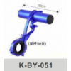 K-BY-382單桿