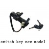 switch key new model